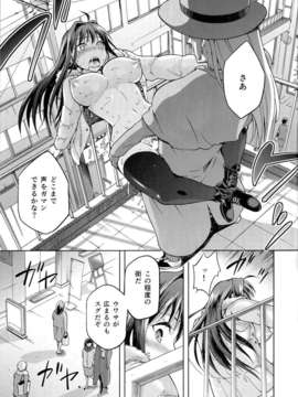 (C84) [ジョウ_レン騎士団 (kiasa)] 青子BLUE3 (魔法使いの夜)_40_40