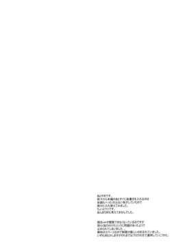 (C84) [ハイパーピンチ (clover)] サービスタイム (やはり俺の青春ラブコメはまちがっている。)_29_service_28