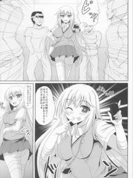 (C84) (同人誌) [ワークステーションR] もっと! 食蜂操祈ちゃんに搾り取られる本 [とある科学の超電磁砲]_03_03