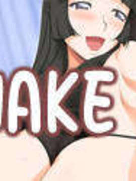 (C84)(同人CG集) [studio砂時計] 蕩母～両隣りのあまあまお肉～_365_omake