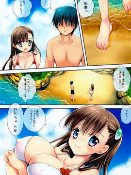 澤清崇)] ラブリーベビーフェイス3 (オリジナル)_02_image00002