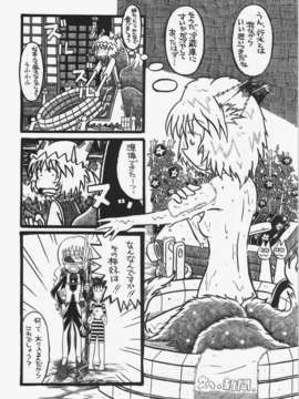 (C84) [ひなプリン&狐の杜] 大藍祭 (東方Project)_094_093