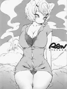 (C84) [ひなプリン&狐の杜] 大藍祭 (東方Project)_115_114