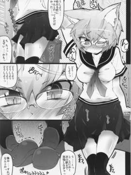 (C84) [ひなプリン&狐の杜] 大藍祭 (東方Project)_203_202