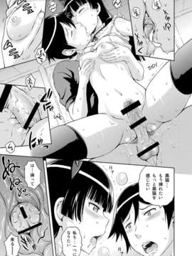猫EDを望む。 (俺の妹がこんなに可愛いわけがない)_13_ED_13