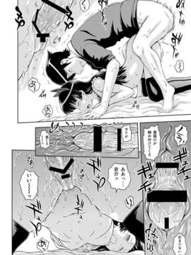 猫EDを望む。 (俺の妹がこんなに可愛いわけがない)_16_ED_16