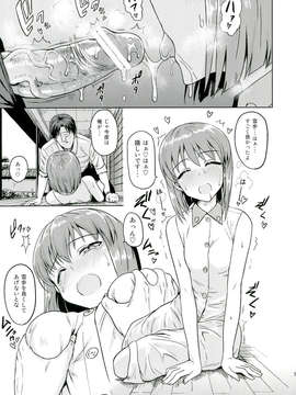 (C84) [PLANT (鶴井)] ゆきとけあいす (アイドルマスター)_15_0015
