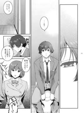 (C84) [ここのき屋] 二宮タカヒの恍惚 (革命機ヴァルヴレイヴ)_04_takahi_05