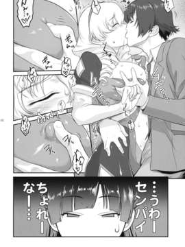 (C84) [ここのき屋] 二宮タカヒの恍惚 (革命機ヴァルヴレイヴ)_07_takahi_08