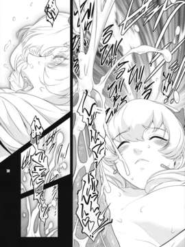 (C84) [ここのき屋] 二宮タカヒの恍惚 (革命機ヴァルヴレイヴ)_15_takahi_16