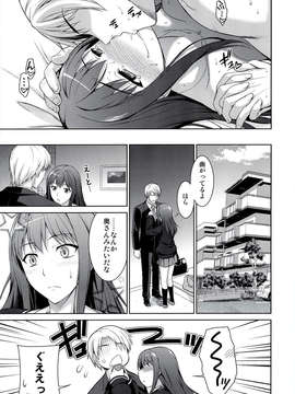 (C84) [Type-G (イシガキタカシ)] 俺としぶりんとワンルーム (アイドルマスター)_31_0031