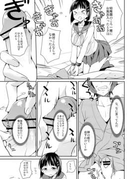(C84) [愛鉛奇縁 (あいとまとこ)] devoted sister (ソードアート_オンライン)_10_09