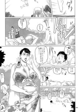 (C84) [しあわせプリン堂 (認六)] Package-Meat 10 (クイーンズブレイド)_04_Package_Meat_10_004