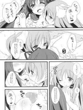 (C84) [ももきゅ～ (しらたま)] huwacocochi (魔法少女まどか☆マギカ)_13_huwacocochi_013