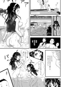 (C84) [popin'rabbit (絵空コト)] ゆろりきょういくっ (オリジナル)_14_13