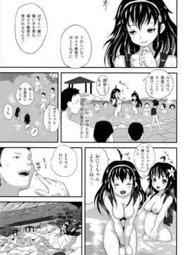 (C84) [popin'rabbit (絵空コト)] ゆろりきょういくっ (オリジナル)_16_15