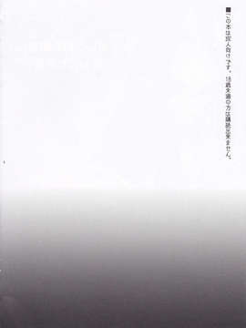 (C84) [和製猫姫 (佐伯倉)] エレンのためならなんでもさせて (進撃の巨人)_06_IMG_20131004_0006
