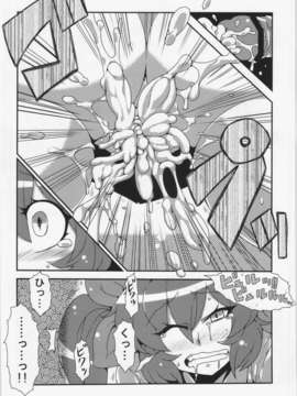 (C84) [サークルぬるま屋 (月わに)] はたて念妄想 (東方Project)_34_033