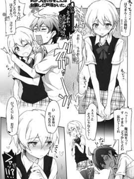 (C84) [RIBI堂] 奉仕部の性的な活動 (やはり俺の青春ラブコメはまちがっている。)_21_houshi_22