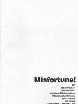 (C84) (同人誌) [RSAG] Misfortune! [とある科学の超電磁砲]_20_20