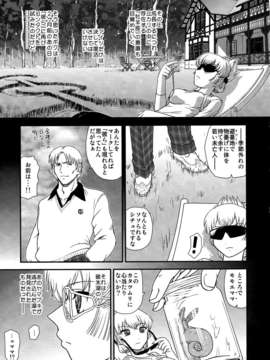 (C84) [BehindMoon (Q)] DRII Ep3 ヘルメスの子供たち_30_030