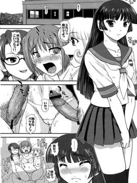 (C84) [BehindMoon (Q)] DRII Ep3 ヘルメスの子供たち_33_033