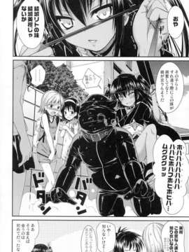 (C84) [40010壱号 (40010試作型)] The GreatRito (ToLOVEる ダークネス)_07_tgr_001_0006