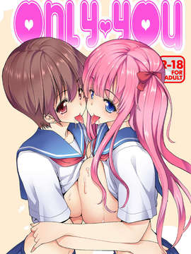(C84)[ポリンキー広場 (堀博昭)] ONLY-YOU (咲-Saki-)_001_01