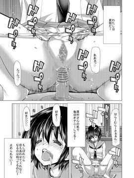 (C84)[ポリンキー広場 (堀博昭)] ONLY-YOU (咲-Saki-)_005_05