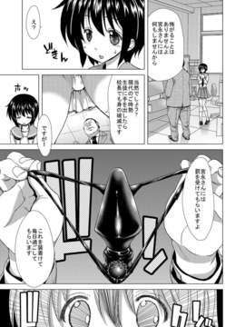 (C84)[ポリンキー広場 (堀博昭)] ONLY-YOU (咲-Saki-)_007_07
