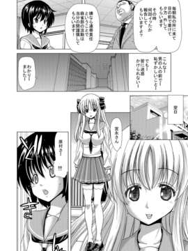 (C84)[ポリンキー広場 (堀博昭)] ONLY-YOU (咲-Saki-)_008_08