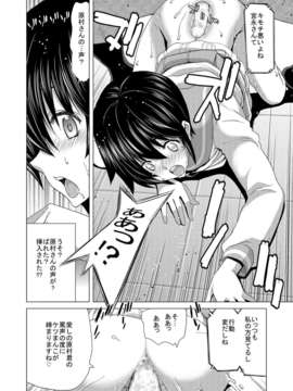 (C84)[ポリンキー広場 (堀博昭)] ONLY-YOU (咲-Saki-)_020_20