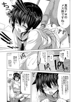 (C84)[ポリンキー広場 (堀博昭)] ONLY-YOU (咲-Saki-)_021_21
