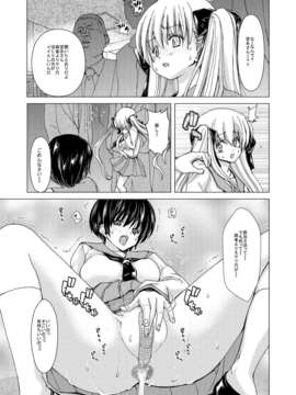(C84)[ポリンキー広場 (堀博昭)] ONLY-YOU (咲-Saki-)_033_33