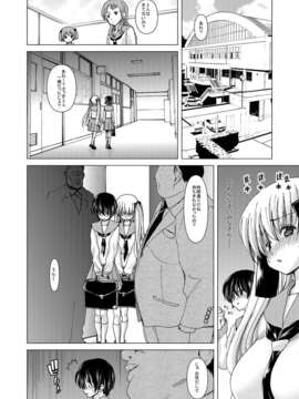 (C84)[ポリンキー広場 (堀博昭)] ONLY-YOU (咲-Saki-)_036_36
