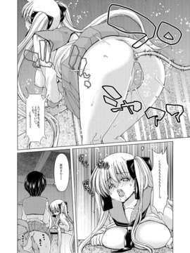 (C84)[ポリンキー広場 (堀博昭)] ONLY-YOU (咲-Saki-)_042_42