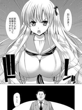 (C84)[ポリンキー広場 (堀博昭)] ONLY-YOU (咲-Saki-)_085_85