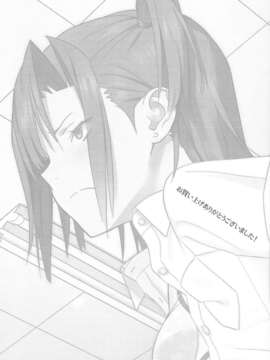 (C84) [ひとのふんどし (ゆきよし真水)] 夏期補習2 (オリジナル)_25_img025