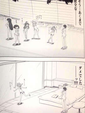 (C84) [grand-nauts] ぺったんたん! (ひなビタ)_05_20131124_135318_p5