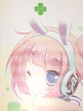 (C84) [grand-nauts] ぺったんたん! (ひなビタ)_17_20131124_135318_p17