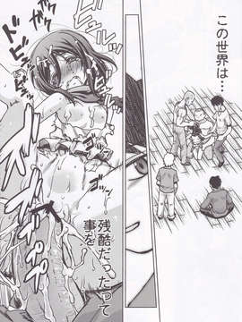 (C84) [甲冑娘 (よろず)] 進撃の女神 (進撃の巨人)_92_IMG_20131003_0028