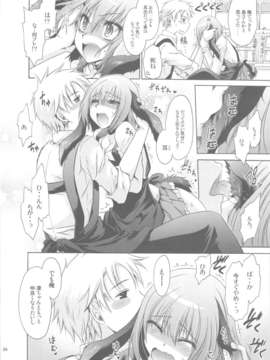 (C84) [東雲龍 (雲丹屋)] あにぱら!(オリジナル)_54_Untitled54