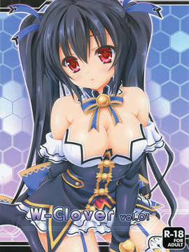 (C84)  [ほわいとくろーばー (ひなもりゆい)] W-CLOVER vol.01 (超次元ゲイム ネプテューヌ)_01_01