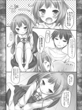 (C84) [没後 (RYO)] Raspberry Flower_06_06