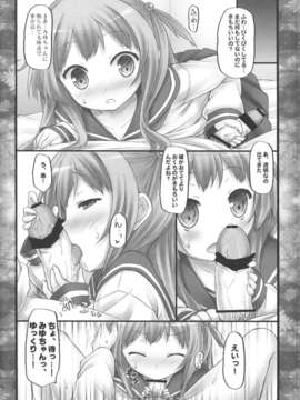 (C84) [没後 (RYO)] Raspberry Flower_09_09