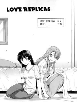 (C84) [紅茶屋 (大塚子虎)] LOVE REPLICA 5 (俺の妹がこんなに可愛いわけがない)_05_04