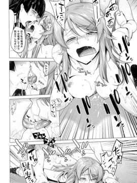 (C84) [紅茶屋 (大塚子虎)] LOVE REPLICA 5 (俺の妹がこんなに可愛いわけがない)_29_28