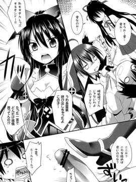 (C84) [ろ～たり～Engine (神無月元史)] HIGHSCHOOL OF THE DATE (デート_ア_ライブ)_05_04