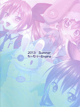 (C84) [ろ～たり～Engine (神無月元史)] HIGHSCHOOL OF THE DATE (デート_ア_ライブ)_36_35