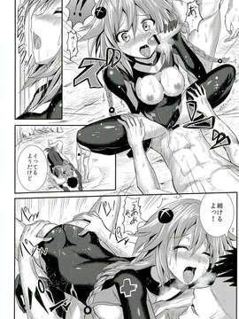 (C84) [軒下の猫屋 (アルデヒド)] 超次元レイプ ヌプテューヌ (超次元ゲイム ネプテューヌ)v2_20_0020